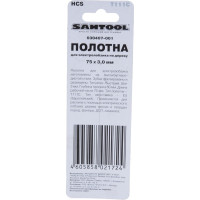 Полотна по дереву 75x3,0 мм, тип T111С, 2 шт. SANTOOL 030407-001