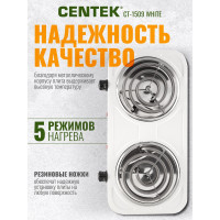 Электрическая плитка Centek CT-1509