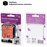 Тестер розеток и УЗО duwi M6860 DIY 26009 7