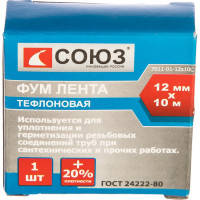 Фумлента СОЮЗ 7011-01-12x10с
