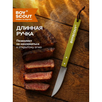 Нож для барбекю BOYSCOUT 40 см, нержавеющая сталь 61263