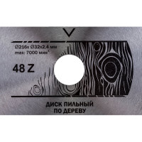 Диск пильный по дереву (216х32/30 мм; 2.4 мм; 48Z) Elitech 1820.055800