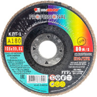 Круг лепестковый торцевой плоский КЛТ1 (125х22 мм; А180; 14А 8/Р180) Луга 4603347337929