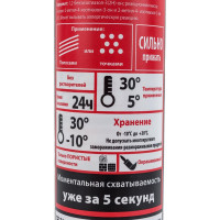 Монтажный клей SOUDAL T-REX МОМЕНТАЛЬНАЯ СХВАТЫВАЕМОСТЬ 380 г Белый RED old 134923