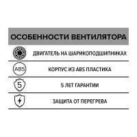 Канальный вентилятор ERA PRO 4 488-001