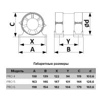 Канальный вентилятор ERA PRO 4 488-001
