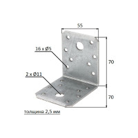 Перфорированный уголок ALBERTS оцинкованный 70х70х55х2,5мм, 336516