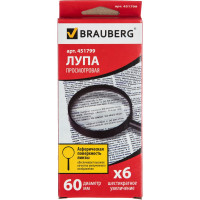 Лупа просмотровая, диаметр 60 мм, увеличение 6, BRAUBERG 451799