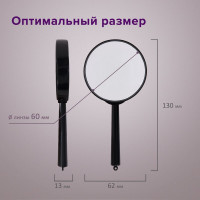 Лупа просмотровая, диаметр 60 мм, увеличение 6, BRAUBERG 451799