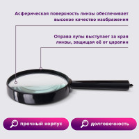 Лупа просмотровая, диаметр 60 мм, увеличение 6, BRAUBERG 451799