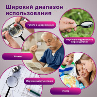 Лупа просмотровая, диаметр 60 мм, увеличение 6, BRAUBERG 451799