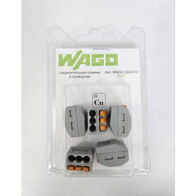 Клемма WAGO 222-413 5 шт. 2551 WAGO.222-413-5