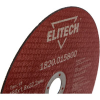 Диск отрезной прямой по металлу (180х22.2х1.8 мм) Elitech 1820.015800 184666