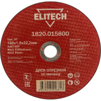 Диск отрезной прямой по металлу (180х22.2х1.8 мм) Elitech 1820.015800 184666