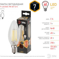 Светодиодная лампа ЭРА F-LED B35-7W-827-E14 филамент, свеча, теплый Б0027942