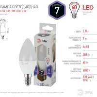 Светодиодная лампа ЭРА LED B35-7W-860-E14, свеча, холодный Б0031400