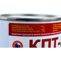Паста теплопроводная Connector КПТ-8 1 кг. КПТ-8 -1кг.