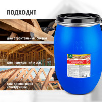 Огнебиозащита для древесины PROSEPT ОГНЕБИО PROF 2-ая группа, 65 л 006-65