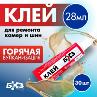 Клей БХЗ г.в. 28 мл 30 шт. 83798