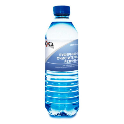 Буферный очиститель резины 1000 мл БХЗ 15632