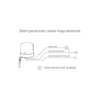 Датчик освещенности 5500W IP44 Elektrostandard SNS-L-07 a030063