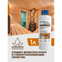 Масло для защиты полков 210 - 1л Goodhim 94279