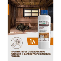 Масло для защиты полков 210 - 1л Goodhim 94279