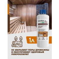 Масло для защиты полков 210 - 1л Goodhim 94279