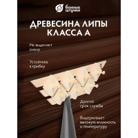 Вешалка Банные штучки Трапеция, 7 крючков, липа, 57х24х7 см 32246