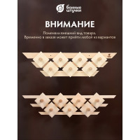 Вешалка Банные штучки Трапеция, 7 крючков, липа, 57х24х7 см 32246