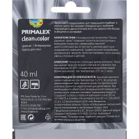 Краска PRIMALEX Clean&Color Бархатное Прикосновение PMX-CC7