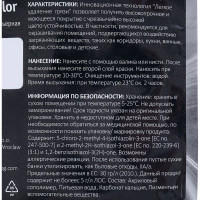 Краска PRIMALEX Clean&Color Бархатное Прикосновение PMX-CC7