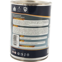 Грунт-эмаль Goodhim NOVAX 3в1 серый RAL 7042, глянцевая, 0,8 кг 11455