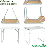 Стол промо Green Glade Р509