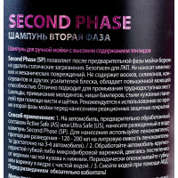 Шампунь вторая фаза SP Second Phase 1000 мл Detail DT-0151