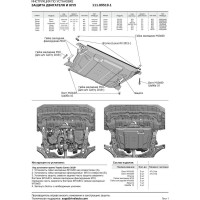 ЗК+КПП Lexus ES 2012-/RX 270/350 2008-2015/RX 350/200t/450h 2015-, st 2mm АвтоБроня 111.09519.1