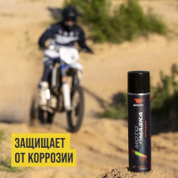 Смазка для цепей внедорожных мотоциклов 400 мл флакон - аэрозоль ВМПАВТО 8408