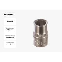 Головка 3/8", 6 гранная, 11 мм FORCE 53511