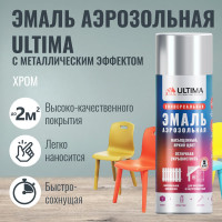 Аэрозольная краска ULTIMA хром металлик, универсальная, 520 мл ULT020