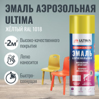 Аэрозольная краска ULTIMA RAL 1018 ЖЕЛТЫЙ универсальная 520 мл ULT016