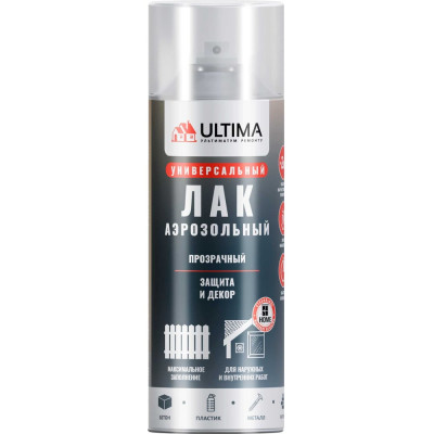 Аэрозольная краска ULTIMA ЛАК ГЛЯНЦЕВЫЙ универсальная 520 мл ULT040