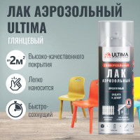 Аэрозольная краска ULTIMA ЛАК ГЛЯНЦЕВЫЙ универсальная 520 мл ULT040