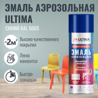 Аэрозольная краска ULTIMA RAL5005 СИНИЙ универсальная 520 мл ULT004