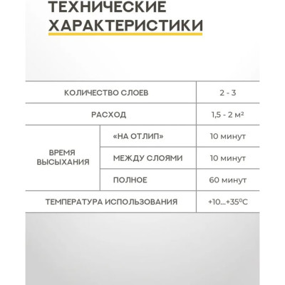 Аэрозольная краска ULTIMA RAL 1001 бежевый, универсальная 520 мл ULT022