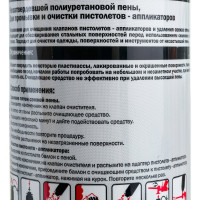 Очиститель пены MASTERTEKS XFLEX 500 мл 12 53440