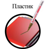 Лаковый маркер-краска BRAUBERG 1-2 мм, золотой, нитро-основа, алюминиевый корпус, 150867