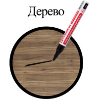 Лаковый маркер-краска 2-4 мм, черный, нитро-основа, алюминиевый корпус BRAUBERG 150877