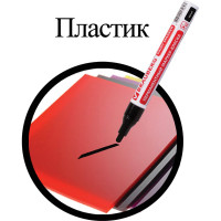 Лаковый маркер-краска 2-4 мм, черный, нитро-основа, алюминиевый корпус BRAUBERG 150877