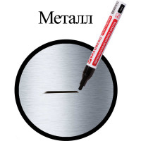 Лаковый маркер-краска 2-4 мм, черный, нитро-основа, алюминиевый корпус BRAUBERG 150877