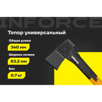 Универсальный топор 440 г Inforce 06-12-18